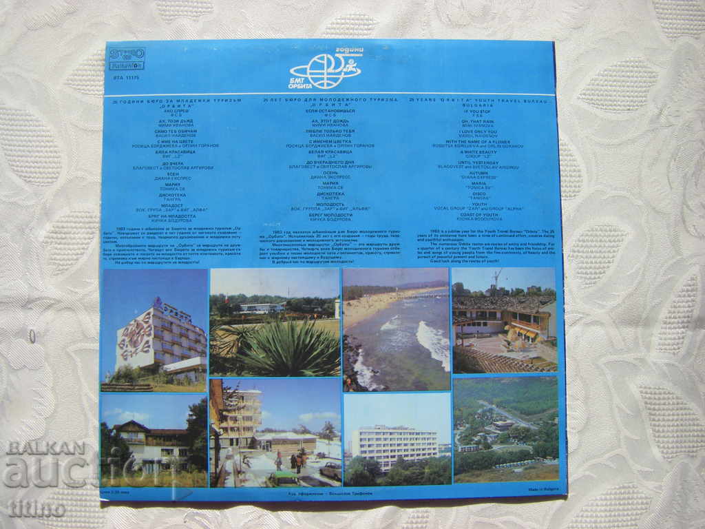 Παράδοση WTA 11175 - Γραφείο Τουρισμού Νεολαίας Orbita 25 ετών Παράδοση WTA 11175 - Γραφείο Τουρισμού Νεολαίας Orbita 25 ετών