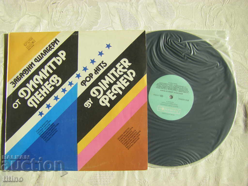 BTA 12278 - Funny Hits. Dimitar Penev with price 40.00 BGN | € 20.45 BTA 12278 - Funny Hits. Dimitar Penev with price 40.00 BGN | € 20.45