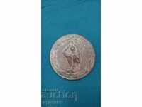 αθλητικό μετάλλιο