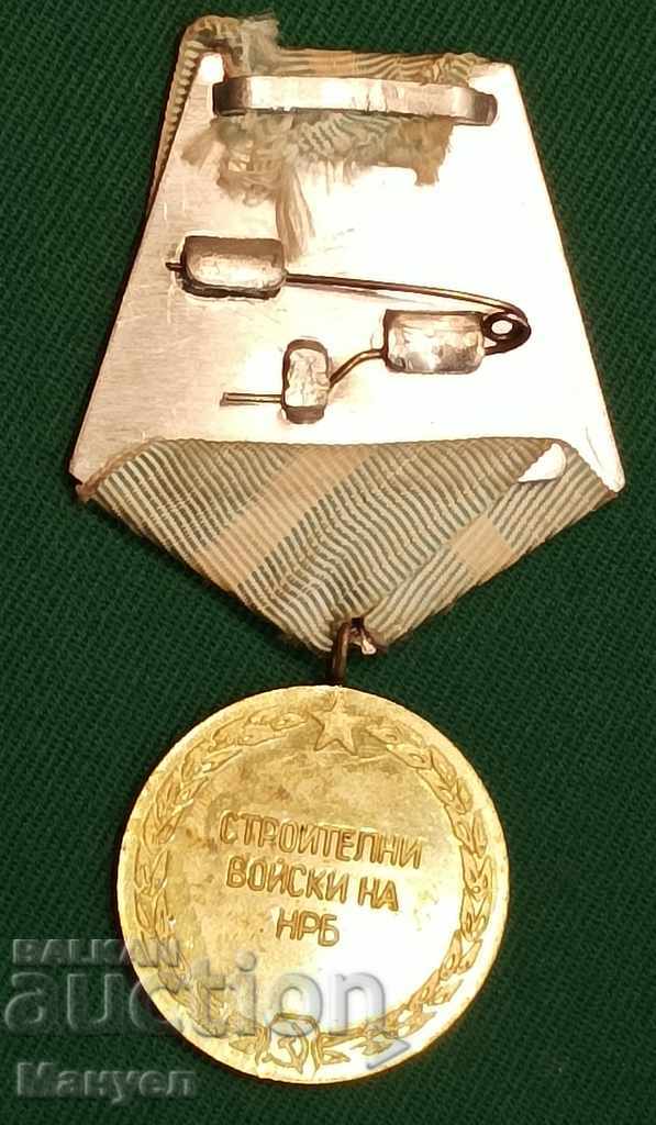 I am selling a very rare Bulgarian medal! with price 30.00 BGN | € 15.34