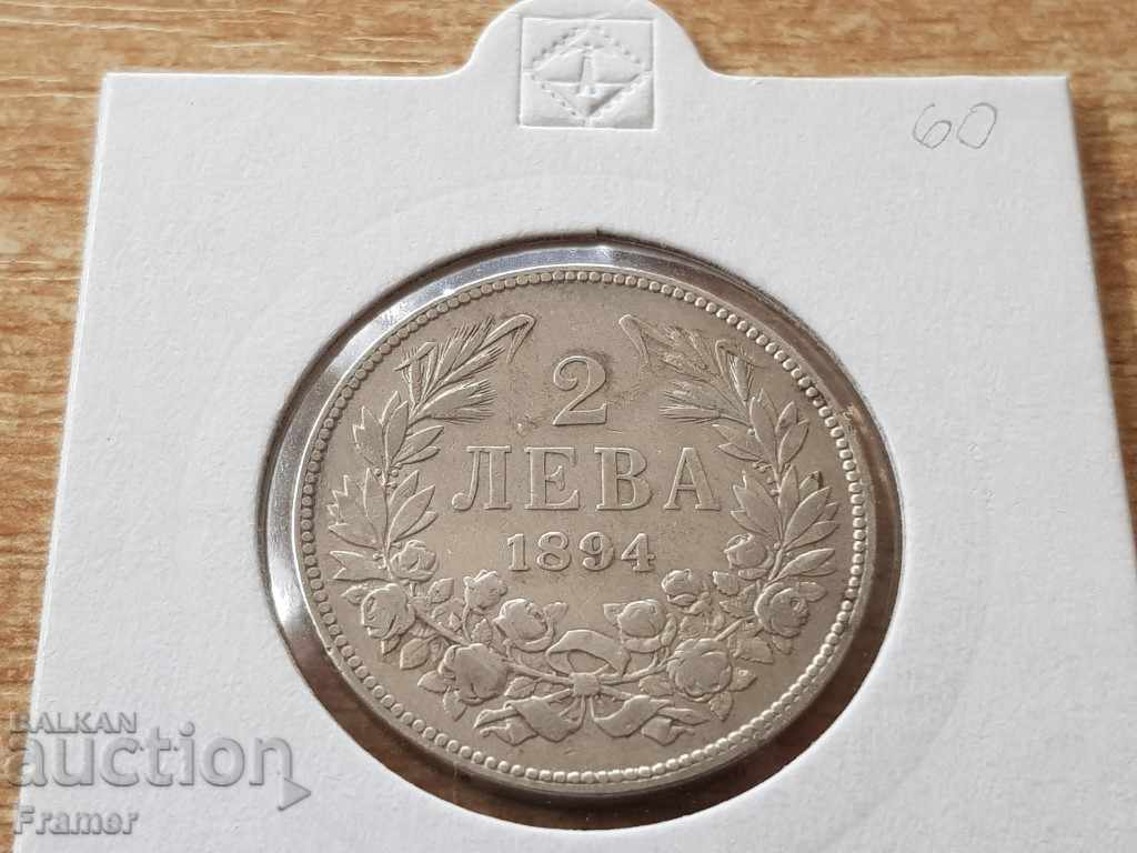 2 leva 1894 silver coin for collection