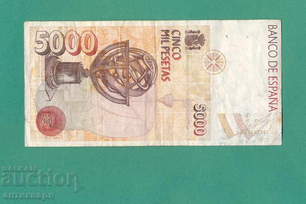 5000 Pesetas Spain 1992 - 4 with price 55.00 BGN | € 28.12