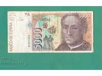 5000 de pesete Spania 1992 - 4