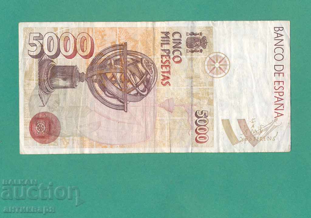 5000 Pesetas Spain 1992 - 5 with price 55.00 BGN | € 28.12 5000 Pesetas Spain 1992 - 5 with price 55.00 BGN | € 28.12