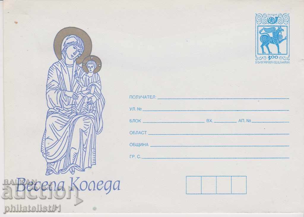 Пощенски плик с т. знак 3 лв. ок.1995 г КОЛЕДА   0195