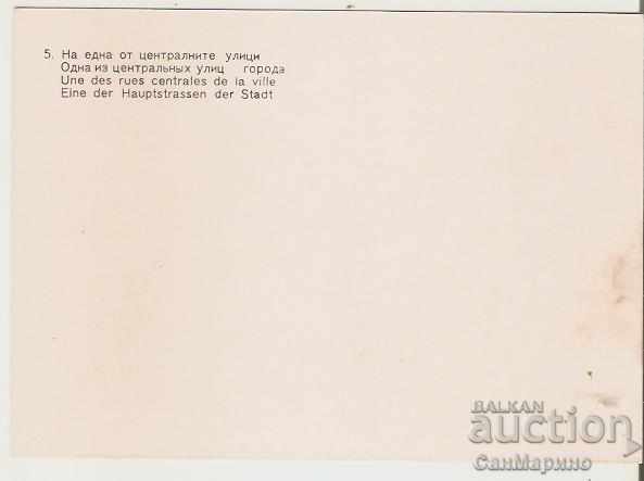 Card Bulgaria Svilengrad One of the central streets * with price 0.70 BGN | € 0.36 Card Bulgaria Svilengrad One of the central streets * with price 0.70 BGN | € 0.36