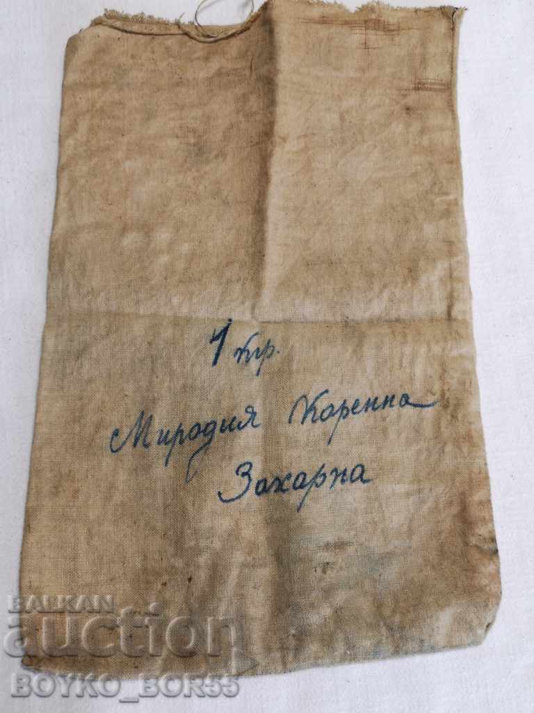 Royal Canvas Bag Company St. Kamburov & Son with price 25.00 BGN | € 12.78 Royal Canvas Bag Company St. Kamburov & Son with price 25.00 BGN | € 12.78