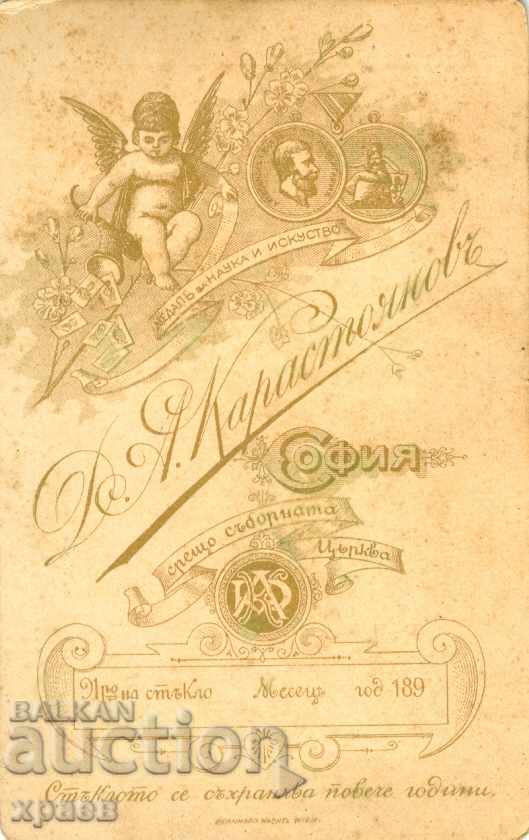 OLD PHOTOGRAPH - CARDBOARD - D. KARASTOYANOV – SOFIA - M0437 with price € 11.99 | 23.45 BGN