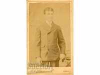 ΠΑΛΙΑ ΦΩΤΟΓΡΑΦΙΑ - ΚΑΡΤΟΝ - Δ. ΚΑΡΑΣΤΟΓΙΑΝΟΦ - ΣΟΦΙΑ - M0437