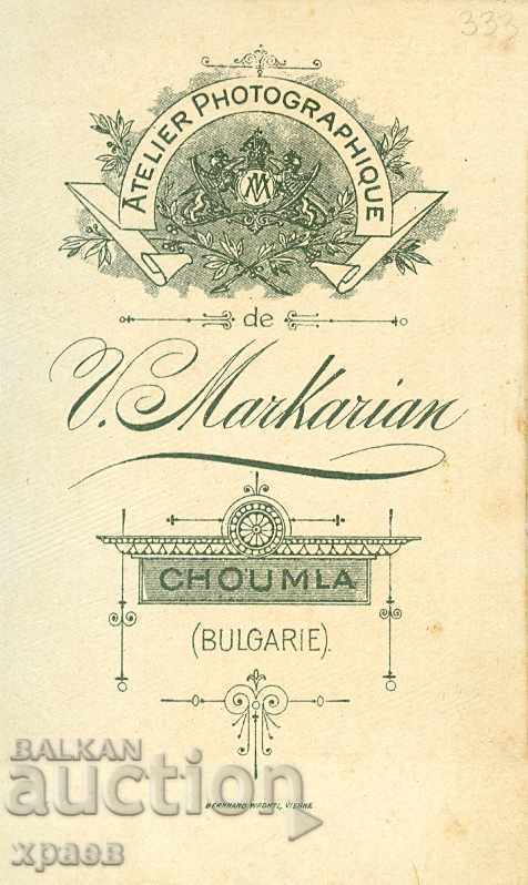 OLD PHOTOGRAPHY - CARDBOARD - V.MARKARYAN - SHUMEN - M0473 with price 24.99 BGN | € 12.78 OLD PHOTOGRAPHY - CARDBOARD - V.MARKARYAN - SHUMEN - M0473 with price 24.99 BGN | € 12.78