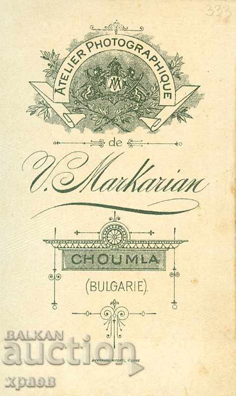 СТАРА ФОТОГРАФИЯ - КАРТОН - В.МАРКАРЯН – ШУМЕН - М0473 с цена € 14.99 | 29.32 лв. СТАРА ФОТОГРАФИЯ - КАРТОН - В.МАРКАРЯН – ШУМЕН - М0473 с цена € 14.99 | 29.32 лв.