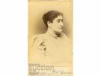 ΠΑΛΙΑ ΦΩΤΟΓΡΑΦΙΑ - ΧΑΡΤΟΝΙ - Β.ΜΑΡΚΑΡΙΑΝ – ΣΟΥΜΕΝ - Μ0473