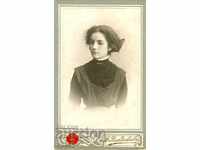 ΠΑΛΙΑ ΦΩΤΟΓΡΑΦΙΑ - ΚΑΡΤΟΝ - Α. ΒΛΑΔΙΚΟΦ – ΣΟΦΙΑ - Μ0504