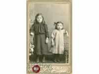 ΠΑΛΙΑ ΦΩΤΟΓΡΑΦΙΑ - ΚΑΡΤΟΝ - Α. ΒΛΑΔΙΚΟΦ – ΣΟΦΙΑ - Μ0506