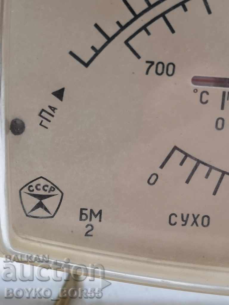 Delivery of Ancient USSR Combined Device Atmospheric Pressure, Humidity Delivery of Ancient USSR Combined Device Atmospheric Pressure, Humidity
