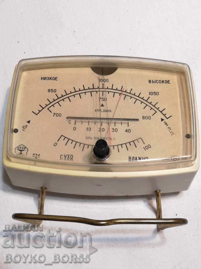 Αρχαία συνδυασμένη συσκευή ΕΣΣΔ ατμοσφαιρική πίεση, υγρασία