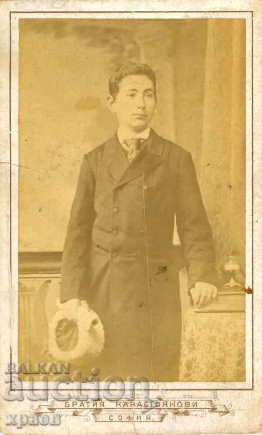 ΠΑΛΙΑ ΦΩΤΟΓΡΑΦΙΑ - ΚΑΡΤΟΝ - ΑΔΕΛΦΟΙ ΚΑΡΑΣΤΟΓΙΑΝΟΦ ΣΟΦΙΑ - Μ0509 ΠΑΛΙΑ ΦΩΤΟΓΡΑΦΙΑ - ΚΑΡΤΟΝ - ΑΔΕΛΦΟΙ ΚΑΡΑΣΤΟΓΙΑΝΟΦ ΣΟΦΙΑ - Μ0509