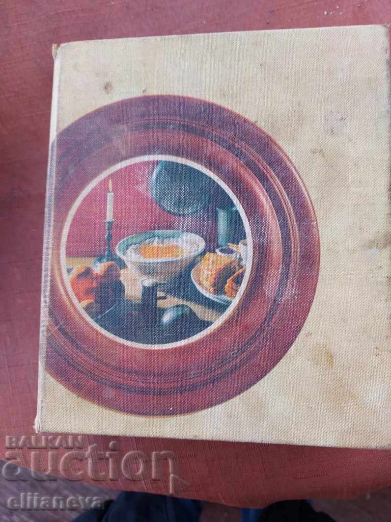 culinary French book 1965 541 pages with illustrations