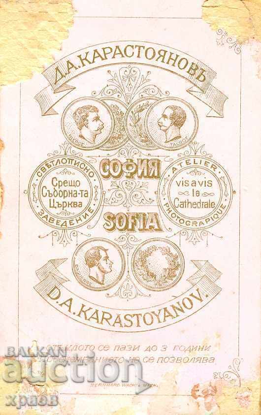 OLD PHOTO - CARDBOARD - D.KARASTOYANOV - SOFIA - M0520 with price € 24.99 | 48.88 BGN OLD PHOTO - CARDBOARD - D.KARASTOYANOV - SOFIA - M0520 with price € 24.99 | 48.88 BGN