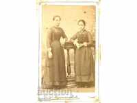 FOTO VECHE - CARTON - D.KARASTOYANOV - SOFIA - M0520