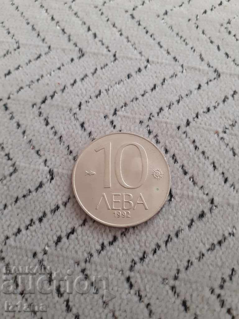 Moneda 10 lev 1992