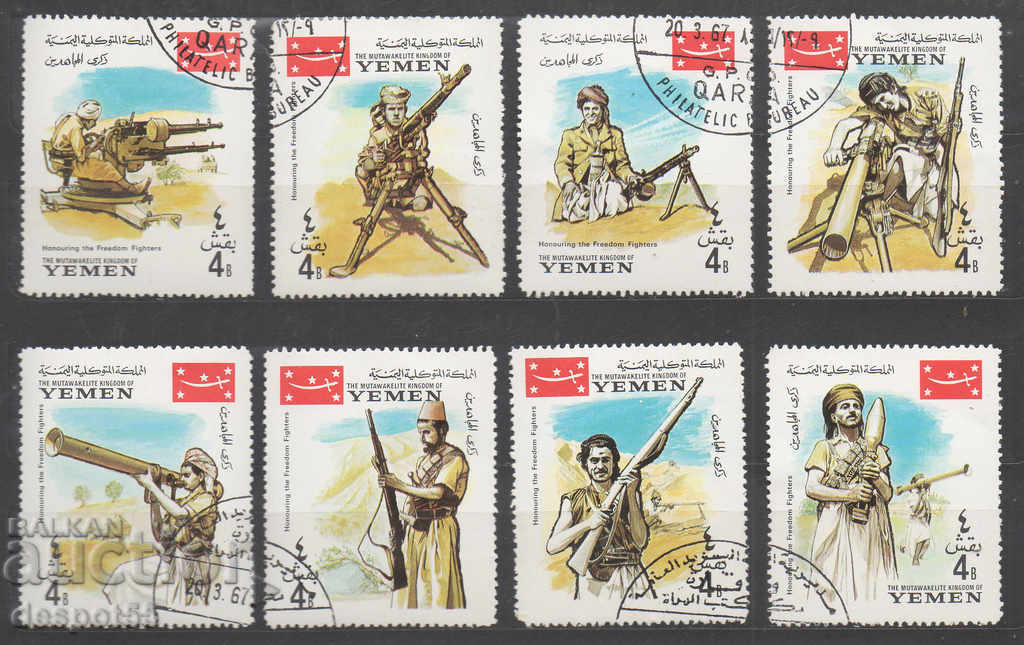 1967. Kingdom of Yemen. Freedom fighters.