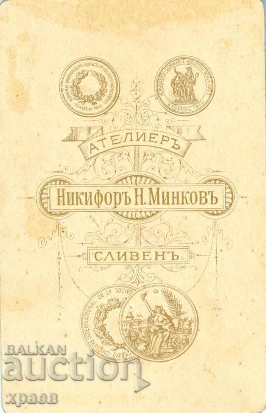 OLD PHOTO - CARDBOARD - NIKIFOR MINKOV - SLIVEN - M0602 with price 34.99 BGN | € 17.89