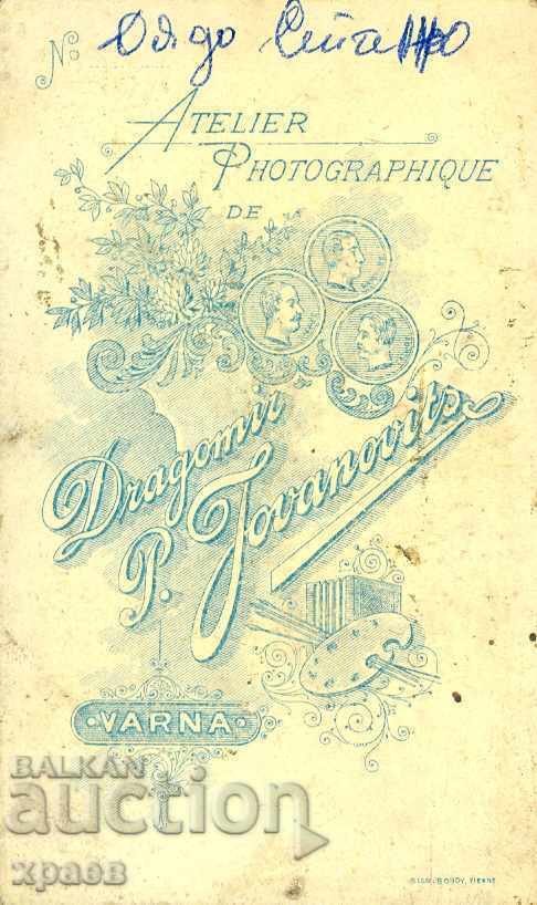 OLD PHOTOGRAPHY - CARDBOARD - DP JOVANOVIC - VARNA - M0623 with price 29.99 BGN | € 15.33