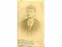 OLD PHOTOGRAPH - CARDBOARD - D. P. JOVANOVICH – VARNA - M0623