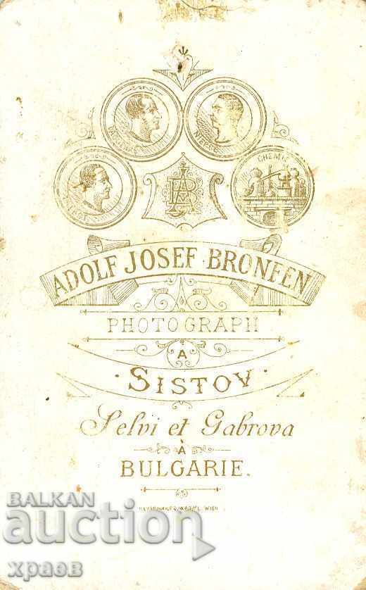 OLD PHOTOGRAPHY - CARDBOARD - ADOLF BRONFEN - SVISHTOV - M0629 with price 29.99 BGN | € 15.33 OLD PHOTOGRAPHY - CARDBOARD - ADOLF BRONFEN - SVISHTOV - M0629 with price 29.99 BGN | € 15.33