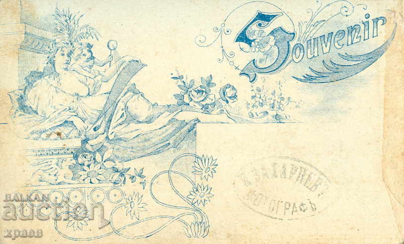 OLD PHOTO - CARDBOARD - I. ZACHARIEV - G. ORYAHOVITSA - M0640 with price 29.99 BGN | € 15.33