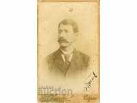 OLD PHOTOGRAPH - CARDBOARD - TOMA HITROV – SOFIA - M0761