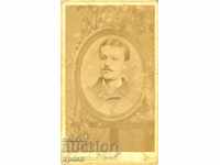 OLD PHOTOGRAPH - CARDBOARD - TOMA HITROV; BURESH - SOFIA - M0763