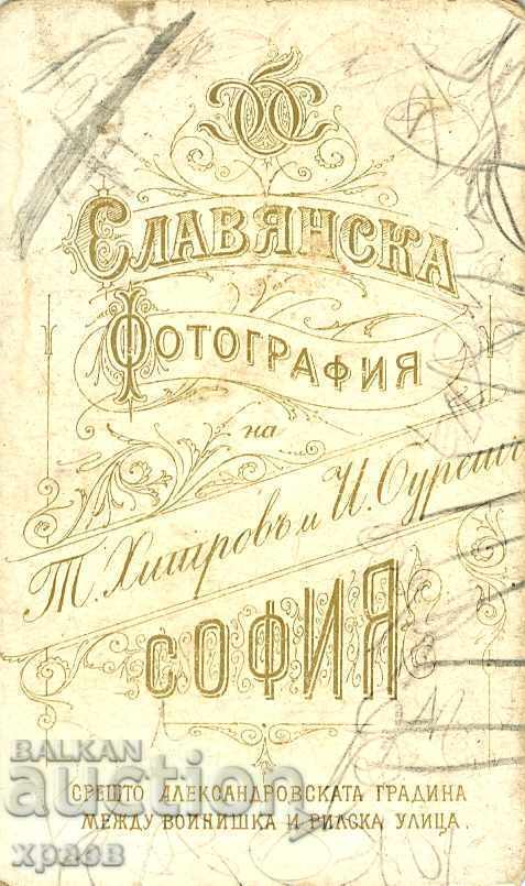 СТАРА ФОТОГРАФИЯ - КАРТОН - ТОМА ХИТРОВ;БУРЕШ – СОФИЯ- М0766 с цена € 14.99 | 29.32 лв.
