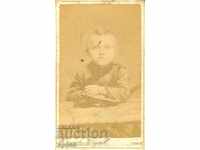 OLD PHOTOGRAPH - CARDBOARD - TOMA HITROV; BURESH - SOFIA - M0766