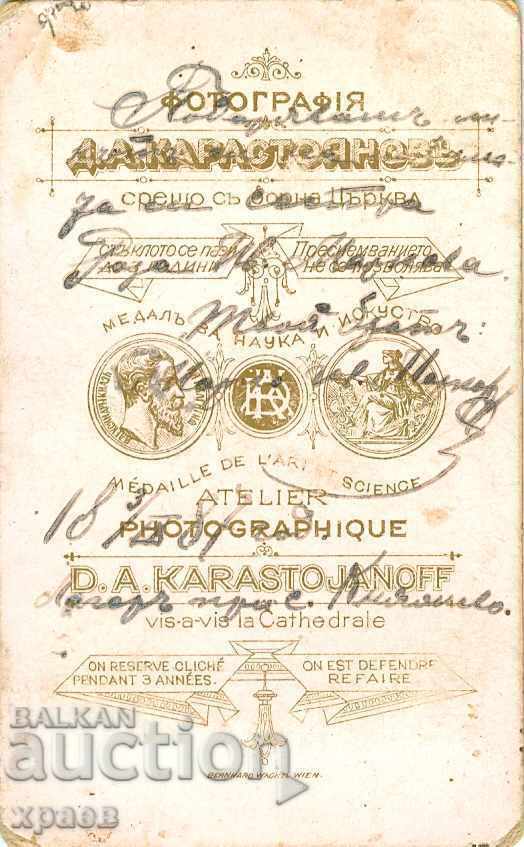 OLD PHOTOGRAPHY - CARDBOARD - D. KARASTOYANOV - SOFIA - M0800 with price 39.99 BGN | € 20.45 OLD PHOTOGRAPHY - CARDBOARD - D. KARASTOYANOV - SOFIA - M0800 with price 39.99 BGN | € 20.45