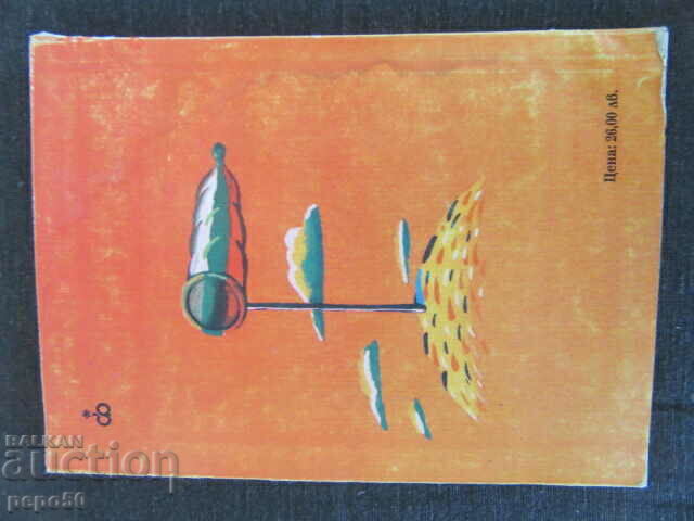 Delivery of 400 JOKES FOR POLITICIANS - 1994