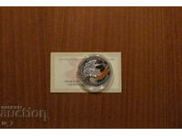 BGN 5, 2012 Βουλγαρικά λαϊκά παραμύθια "Boy and Wind"