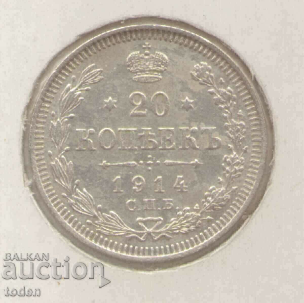 ++Russia-20 Kopecks-1914 СПБ BC-Y# 22a.1-Nikolai II-Silver ++Russia-20 Kopecks-1914 СПБ BC-Y# 22a.1-Nikolai II-Silver