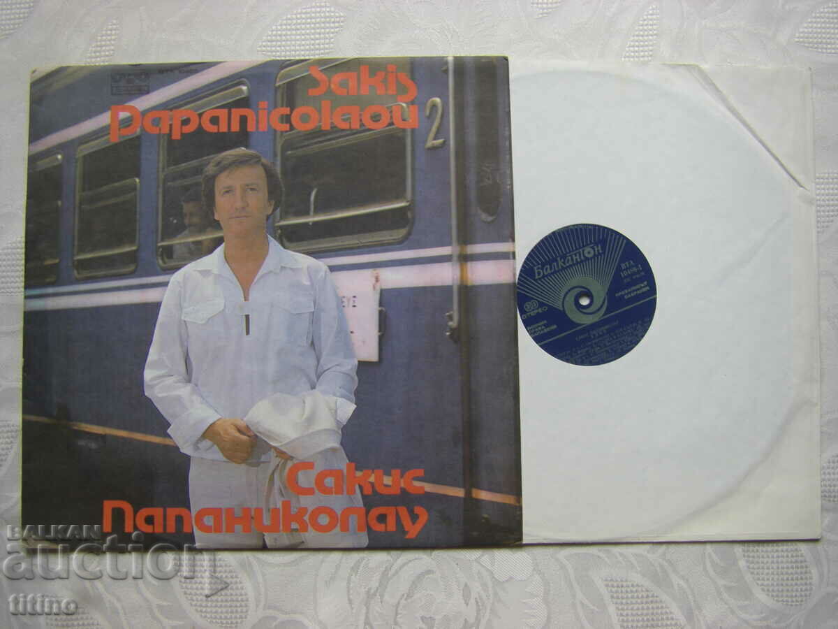 WTA 10486 - Σάκης Παπανικολάου - Σάκης Παπανικολάου με τιμή 15.00 BGN | € 7.67 WTA 10486 - Σάκης Παπανικολάου - Σάκης Παπανικολάου με τιμή 15.00 BGN | € 7.67