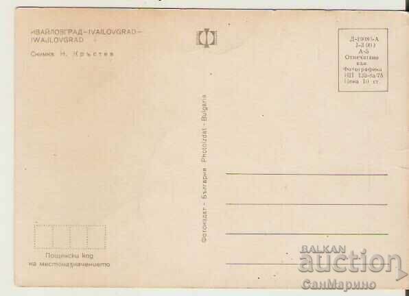 Card Bulgaria Ivaylovgrad View * with price 0.40 BGN | € 0.20