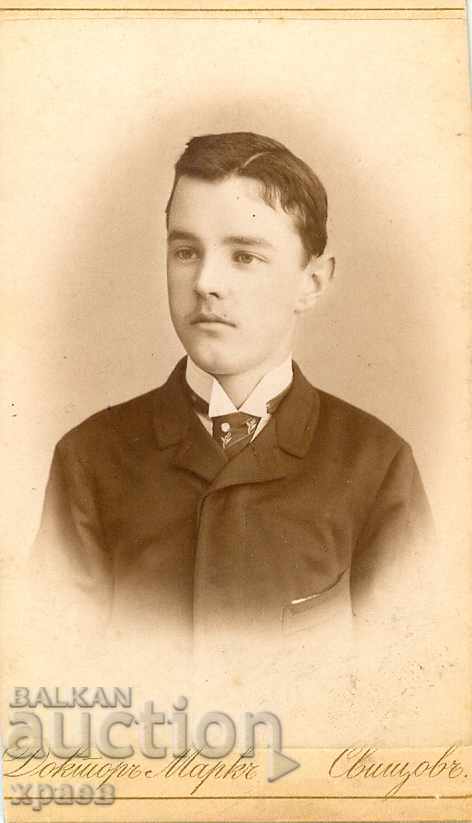 ΠΑΛΙΑ ΦΩΤΟΓΡΑΦΙΑ - ΧΑΡΤΟΝΙ - ΔΟΚΤΩΡ ΜΑΡΚ – ΣΒΙΣΤΟΒ - Μ0906