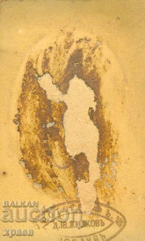 OLD PHOTOGRAPHY - CARDBOARD - D. ZHILKOV - PLOVDIV - M0998 with price 29.99 BGN | € 15.33 OLD PHOTOGRAPHY - CARDBOARD - D. ZHILKOV - PLOVDIV - M0998 with price 29.99 BGN | € 15.33