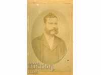 FOTOGRAFIE VECHE - CARTON - D. JILKOV – PLOVDIV - M0998