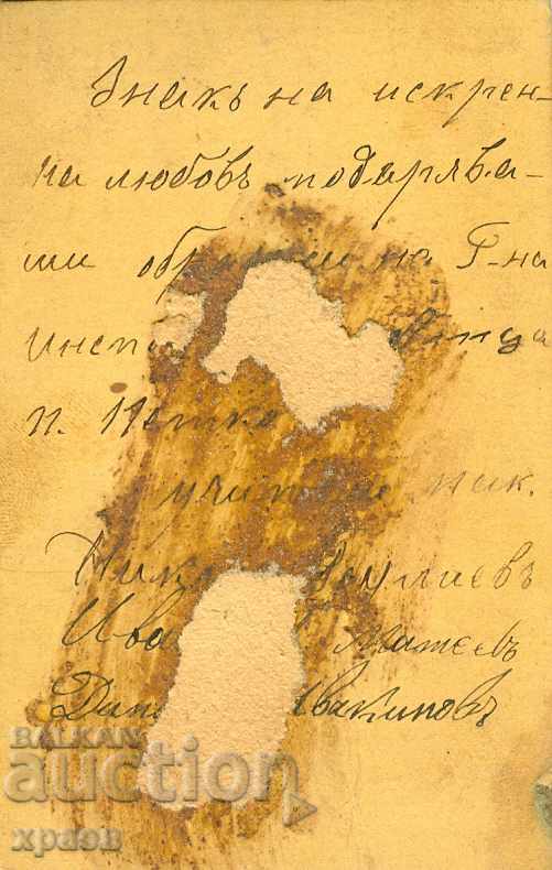 OLD PHOTOGRAPHY - CARDBOARD - AROUND THE LIBERATION - .. M0999 with price 34.99 BGN | € 17.89 OLD PHOTOGRAPHY - CARDBOARD - AROUND THE LIBERATION - .. M0999 with price 34.99 BGN | € 17.89