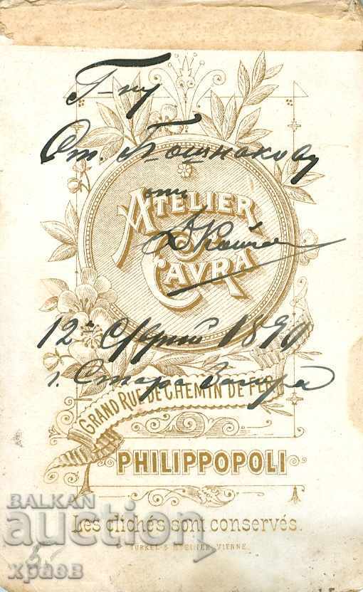 СТАРА ФОТОГРАФИЯ - КАРТОН - КАВРА – ПЛОВДИВ – М1004 с цена 39.99 лв. | € 20.45 СТАРА ФОТОГРАФИЯ - КАРТОН - КАВРА – ПЛОВДИВ – М1004 с цена 39.99 лв. | € 20.45