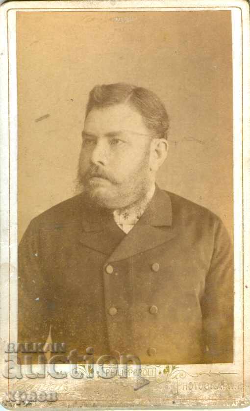 OLD PHOTOGRAPH - CARDBOARD - KAVRA – PLOVDIV – M1004 OLD PHOTOGRAPH - CARDBOARD - KAVRA – PLOVDIV – M1004