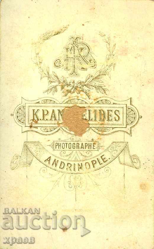 ΠΑΛΙΑ ΦΩΤΟΓΡΑΦΙΑ - ΧΑΡΤΟΝΙ - ADRIANOPOL - M1028 με τιμή 29.99 BGN | € 15.33 ΠΑΛΙΑ ΦΩΤΟΓΡΑΦΙΑ - ΧΑΡΤΟΝΙ - ADRIANOPOL - M1028 με τιμή 29.99 BGN | € 15.33