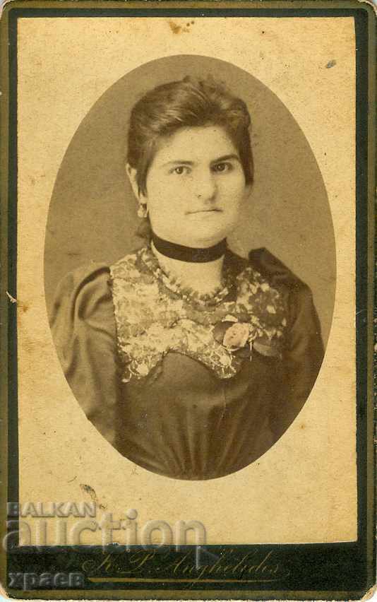 ΠΑΛΙΑ ΦΩΤΟΓΡΑΦΙΑ - ΧΑΡΤΟΝΙ - ΑΔΡΙΑΝΟΥΠΟΛΗ – Μ1028