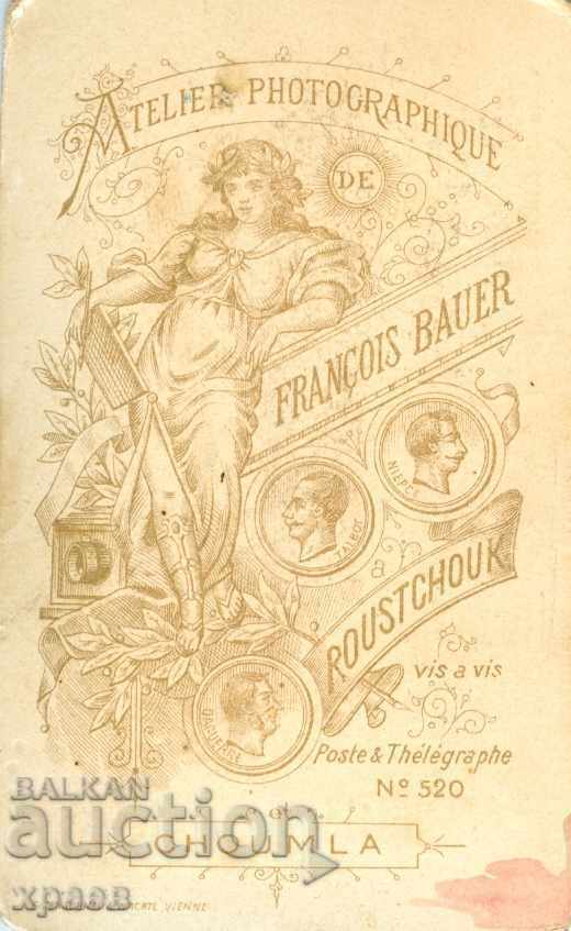 OLD PHOTO - CARDBOARD - FRANCOIS BAUER - RUSE - M1031 with price 34.99 BGN | € 17.89 OLD PHOTO - CARDBOARD - FRANCOIS BAUER - RUSE - M1031 with price 34.99 BGN | € 17.89